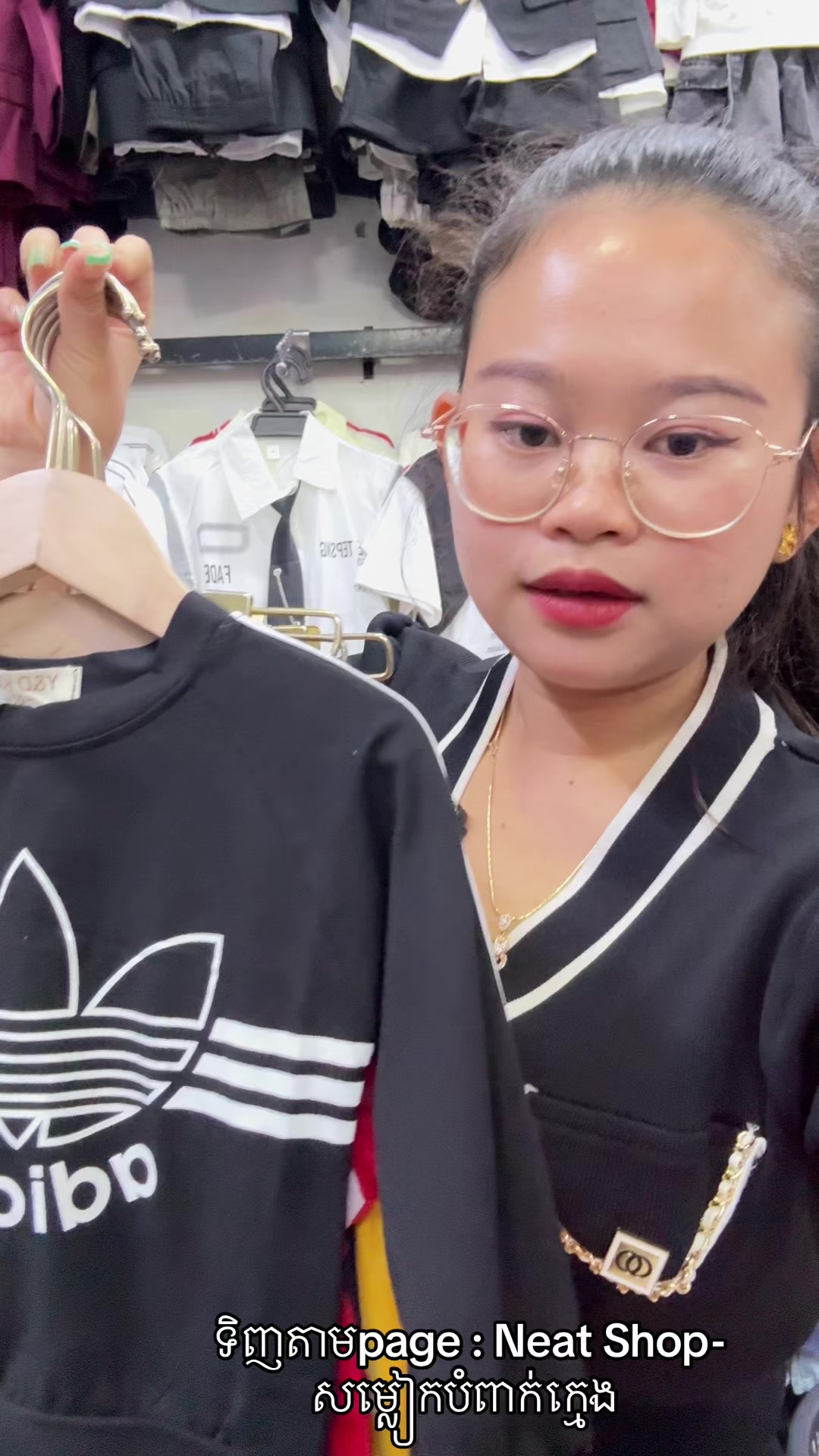 @Neat_Shop