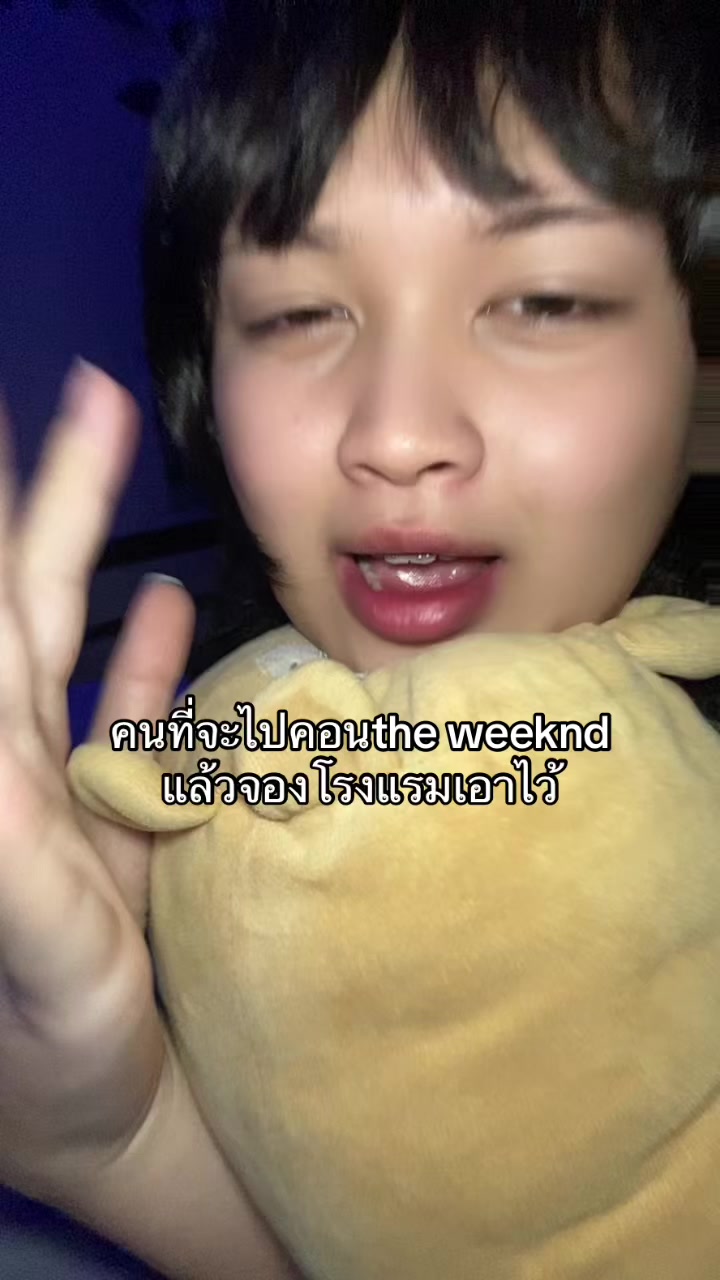@พีชนี่ดรีมมี่🍓
