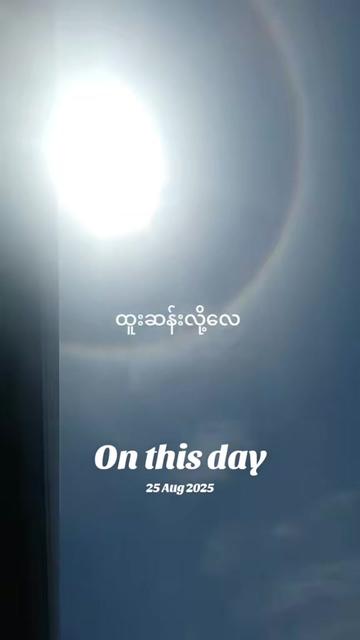 @?အစွာ❣