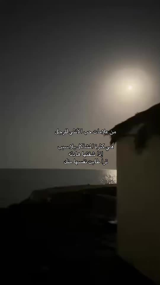 @ابو بتال