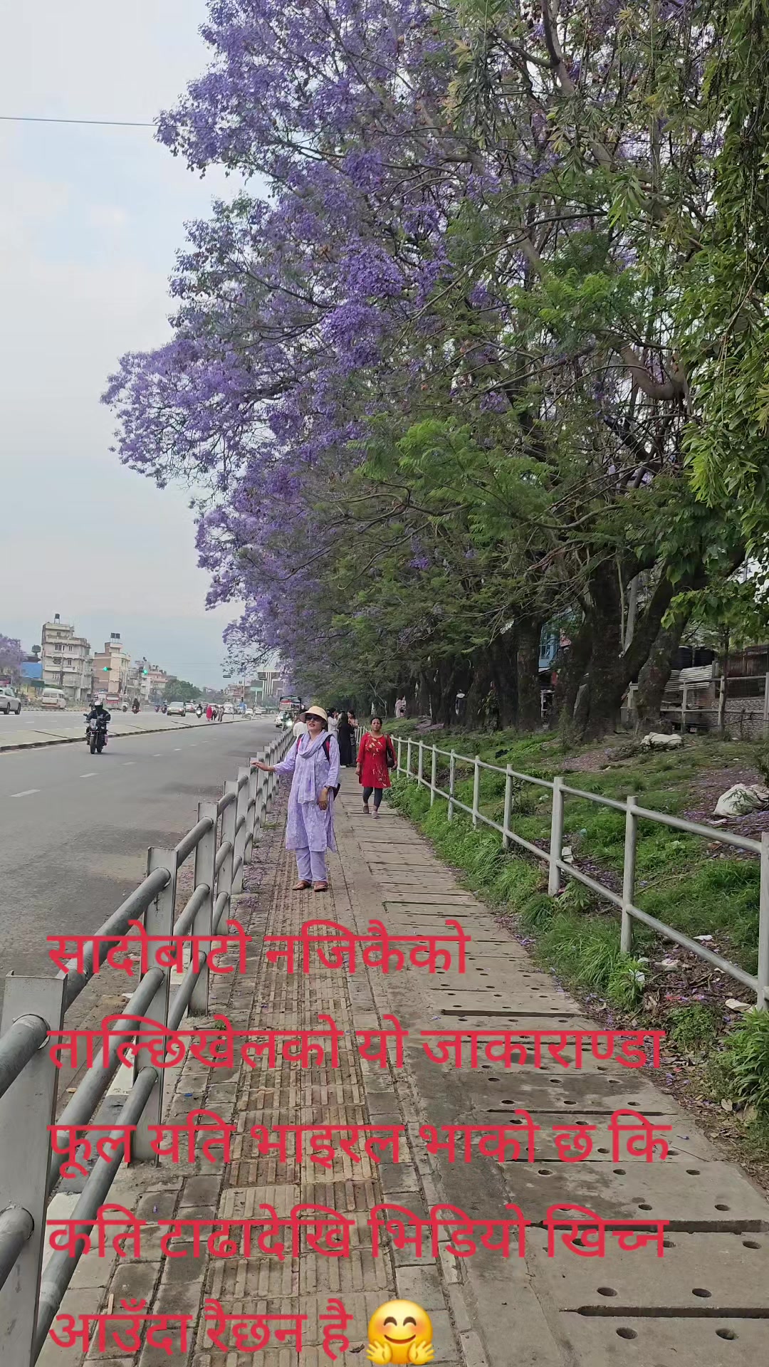 @Deshu Suhang