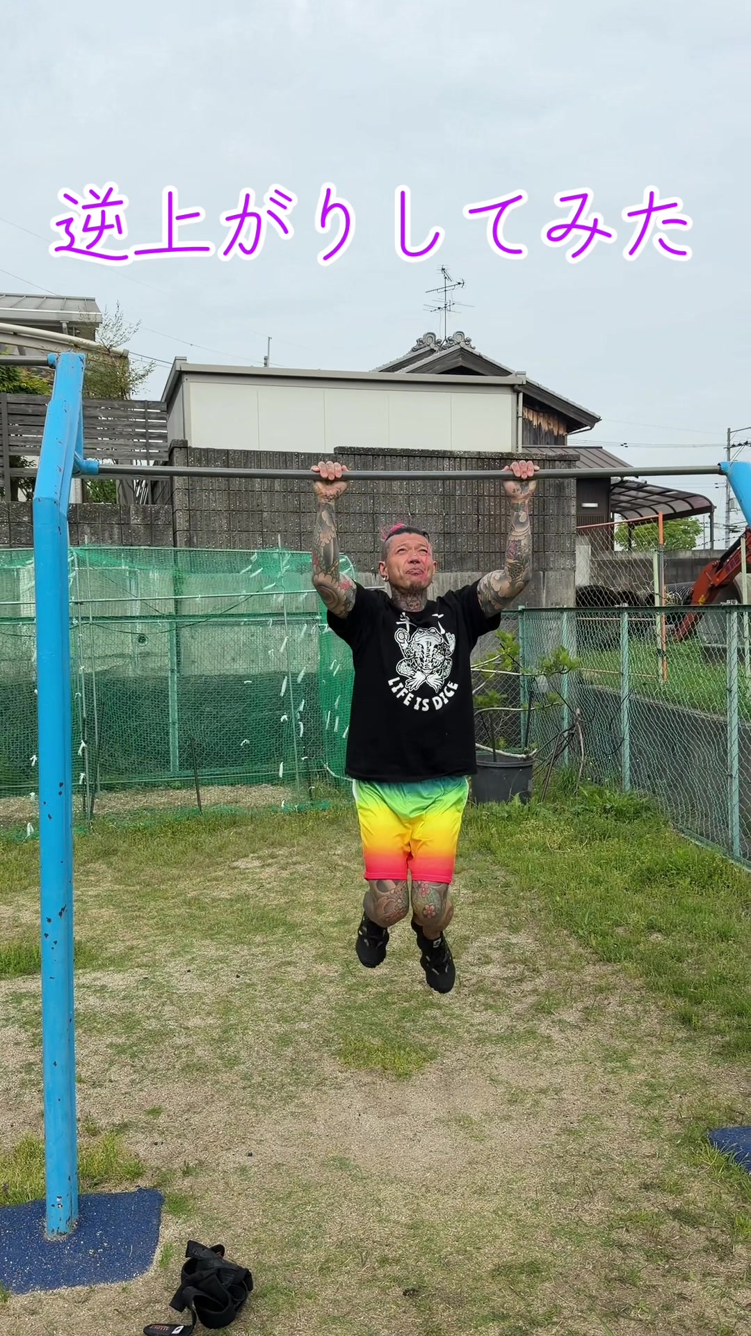 @🌈꒰ঌあたらこ໒꒱🌈