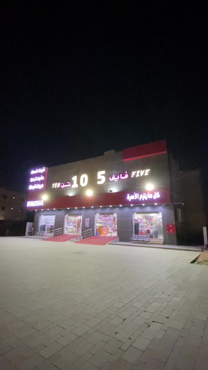 @five_ten