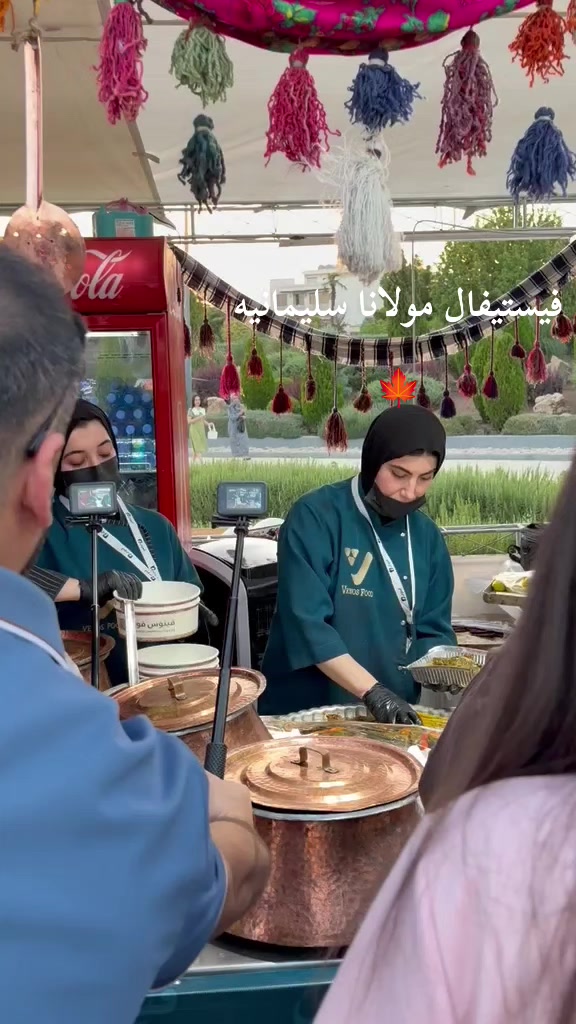 @السليمانيه مدينتي