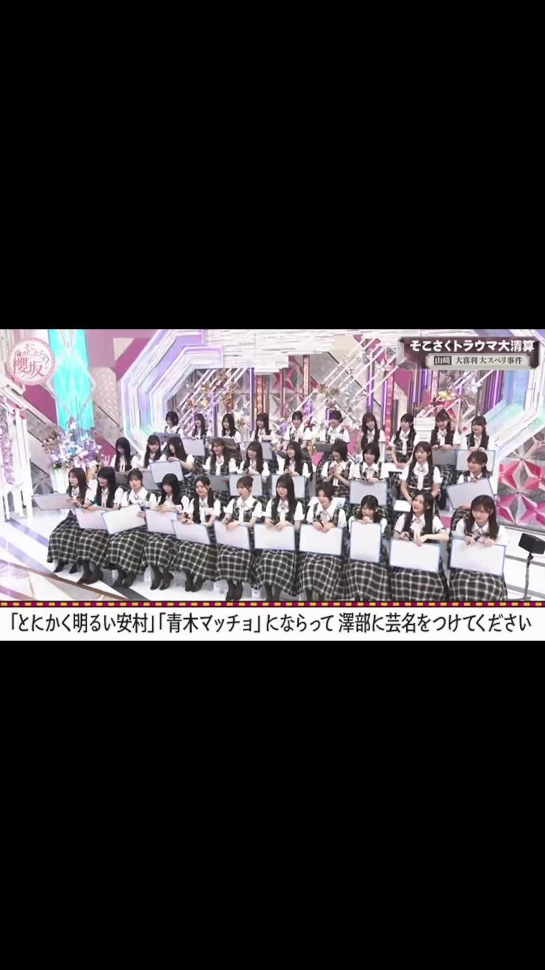 @じゃが公