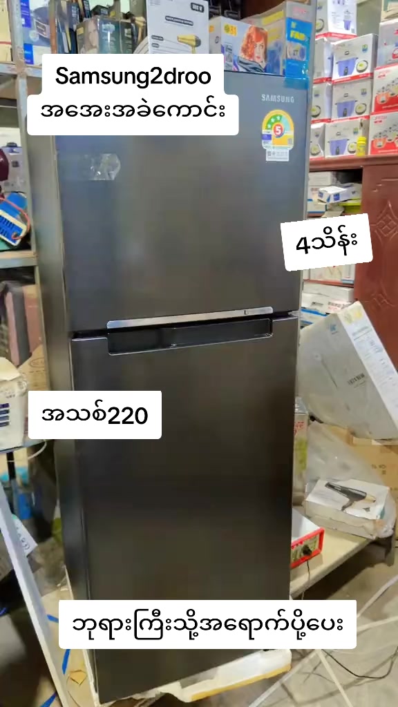@SAMSUNGTCL