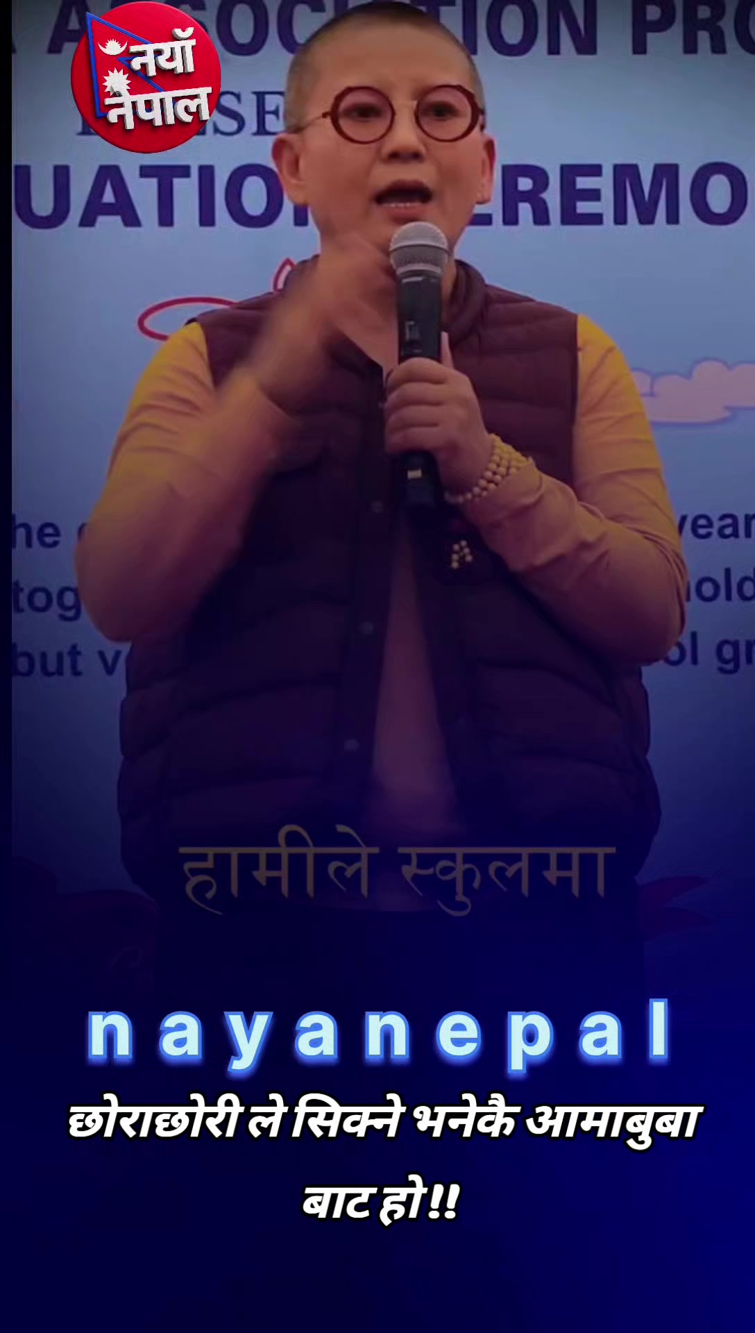 @nayanepal