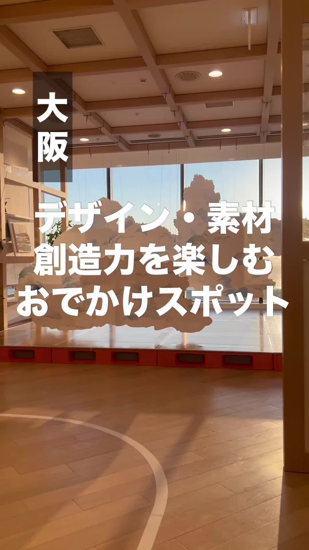 @雑貨マップ〜全国の雑貨店紹介〜