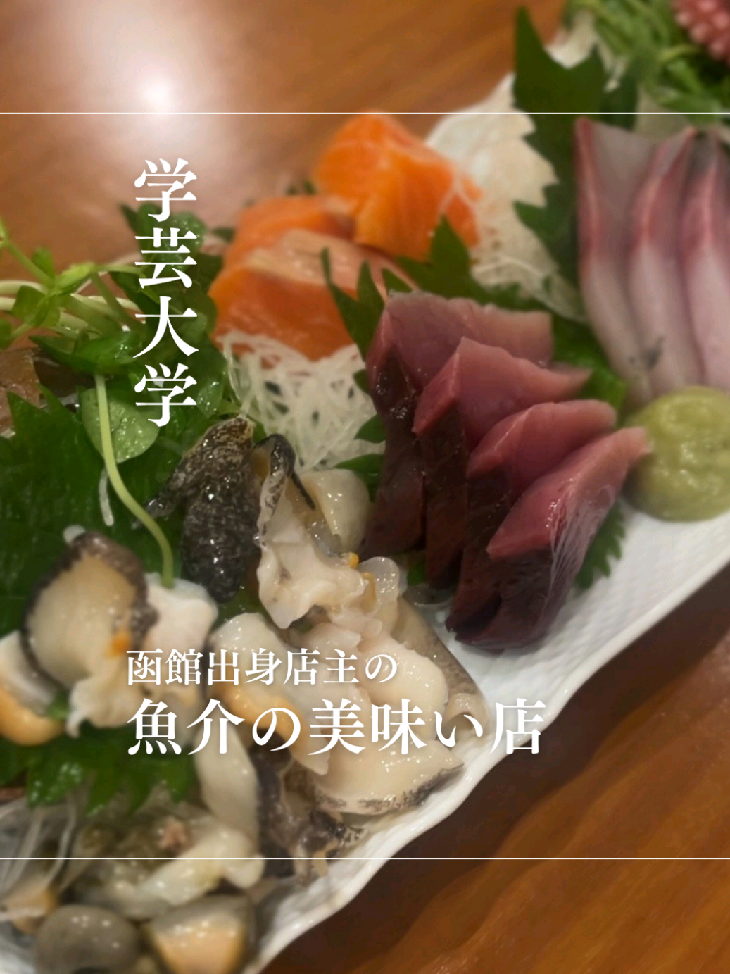 @yam gourmet