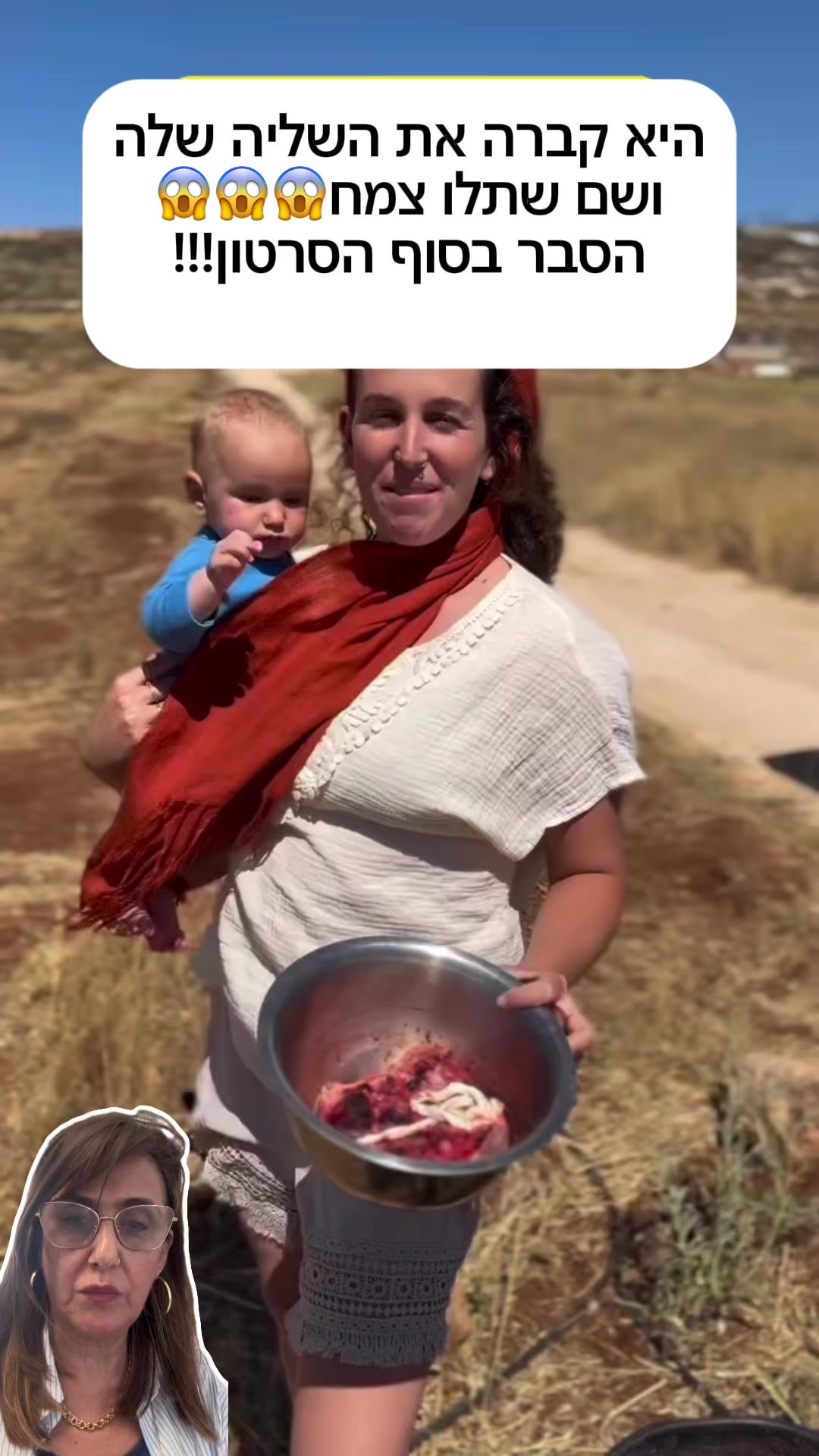 @כחלון זיוה