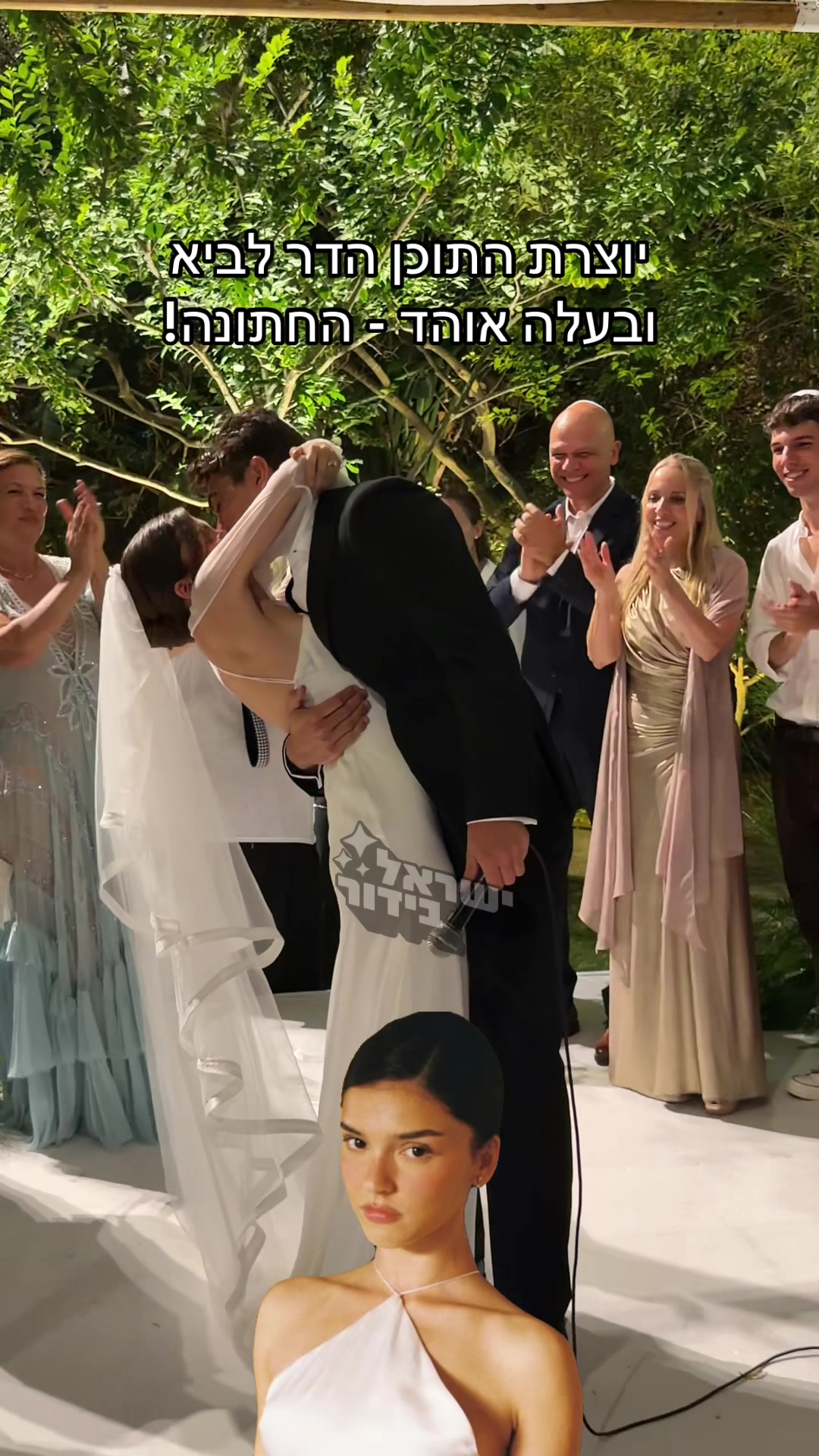 @ישראל בידור
