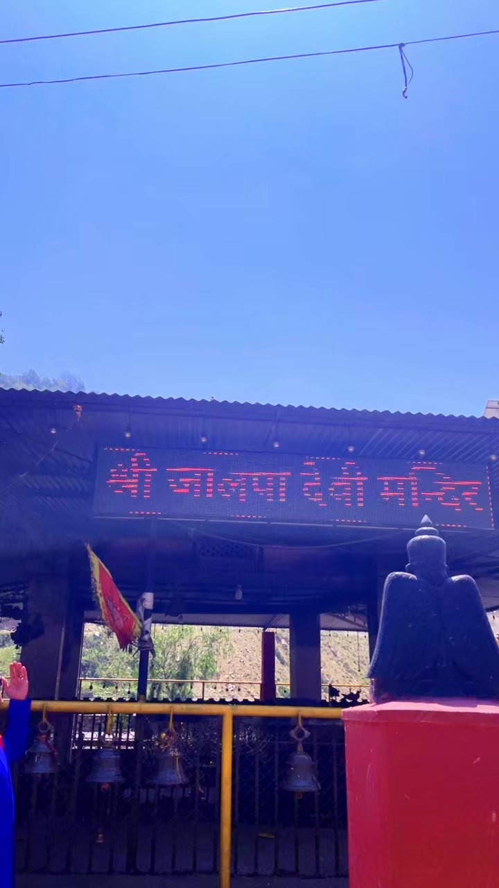 @Raju Dulal