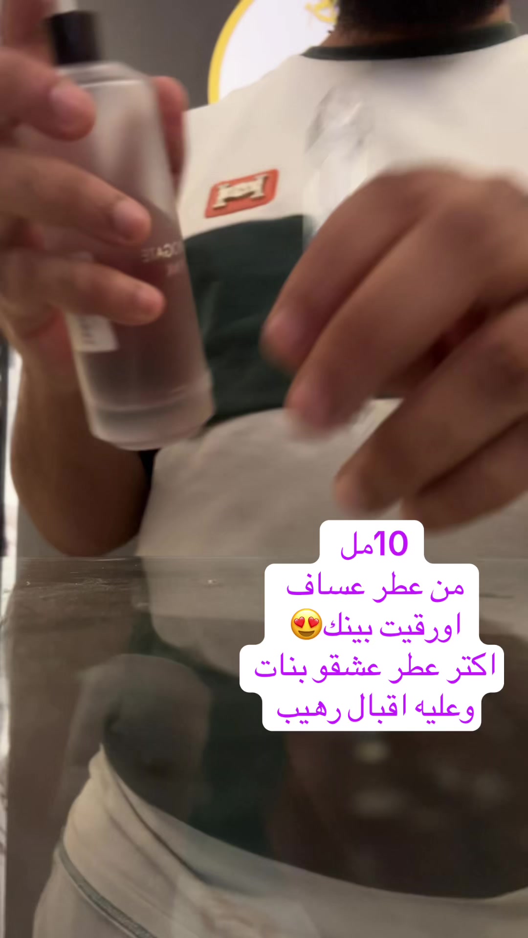 @محل مهند vipللعطور جاهزة وزيتي