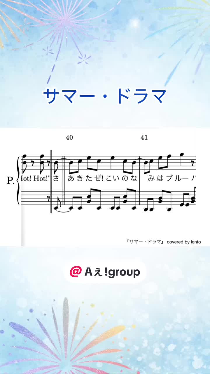 @lento_duo