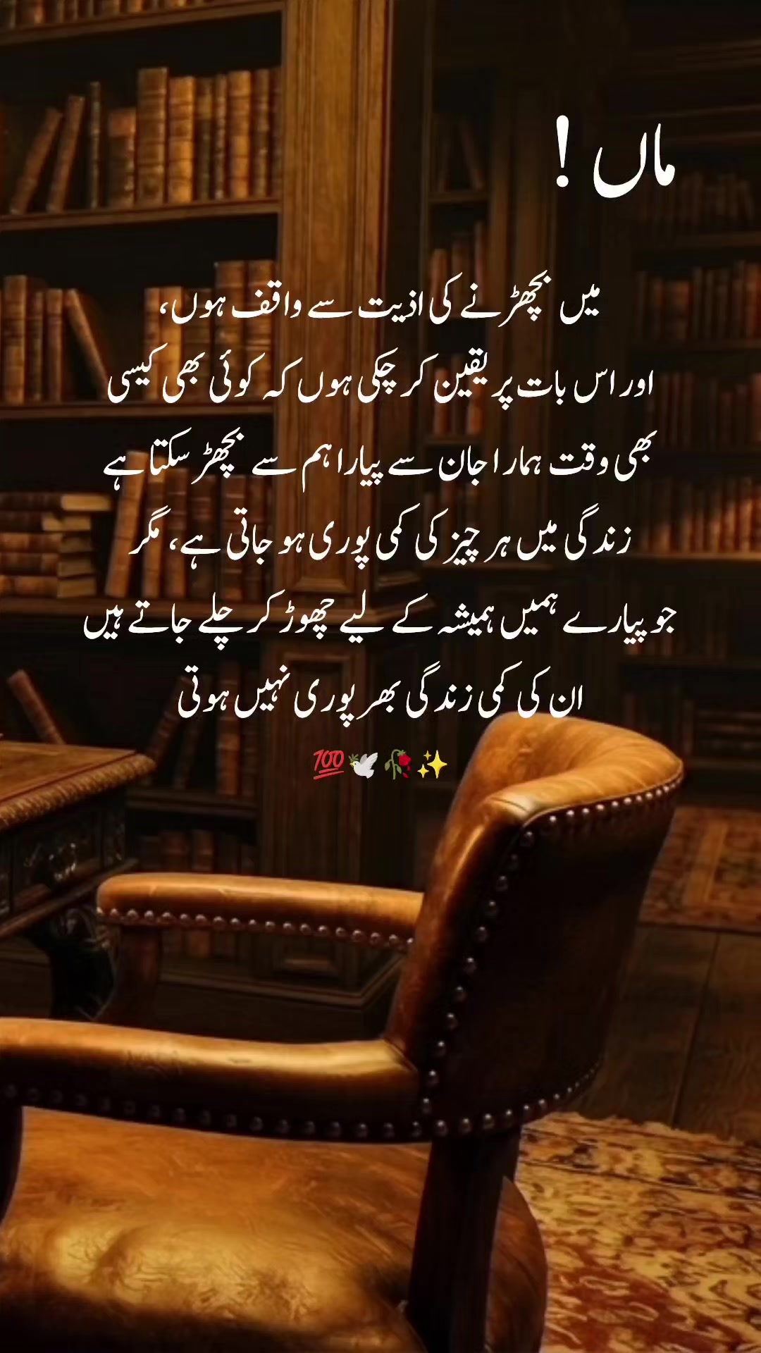 @𝑷𝒂𝒓𝒊_𝒘𝒓𝒊𝒕𝒆𝒔🖊
