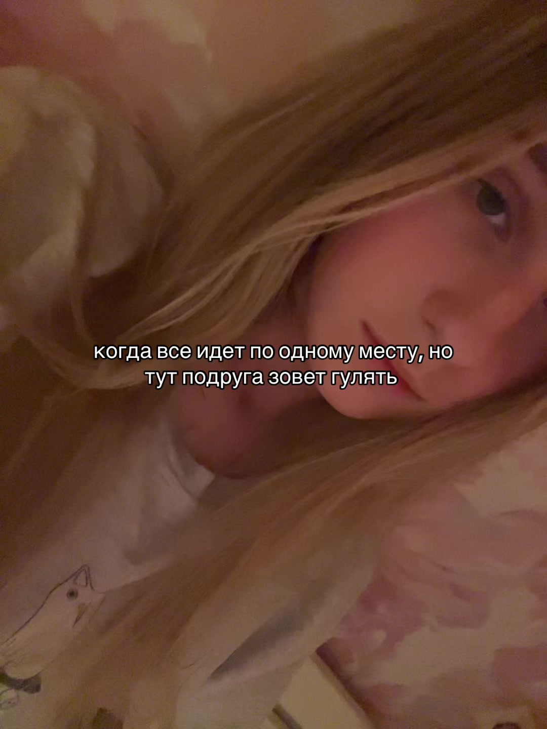 @хрумуля