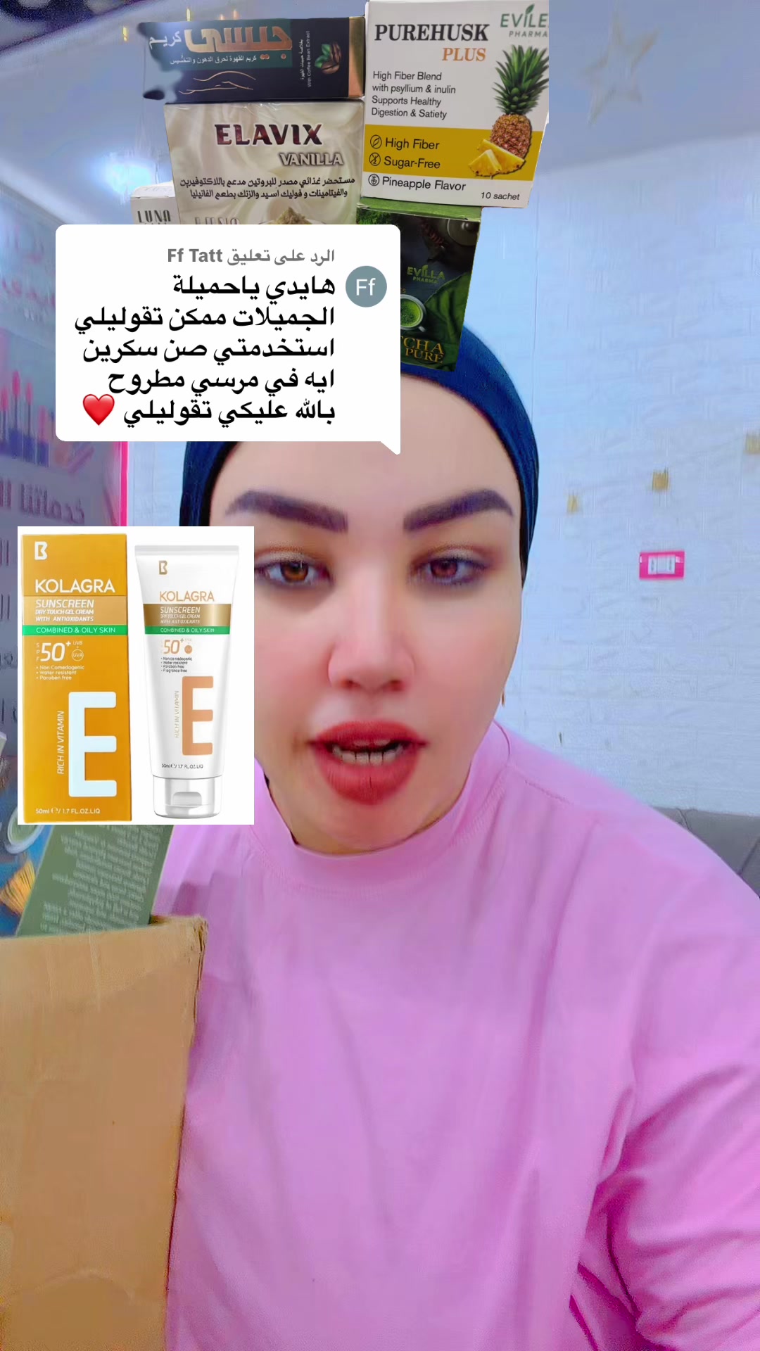 @ًهـــآيِدي دَآدَه🪬