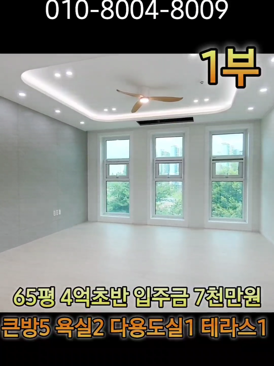 @보금주택 홈런TV