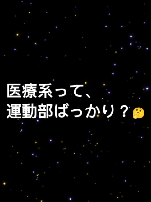 @関西医療学園専門学校公式