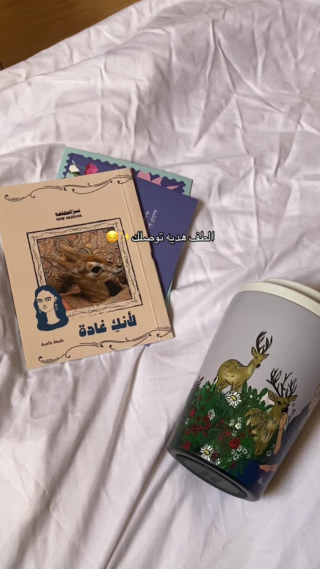 @نوّ الكلمة