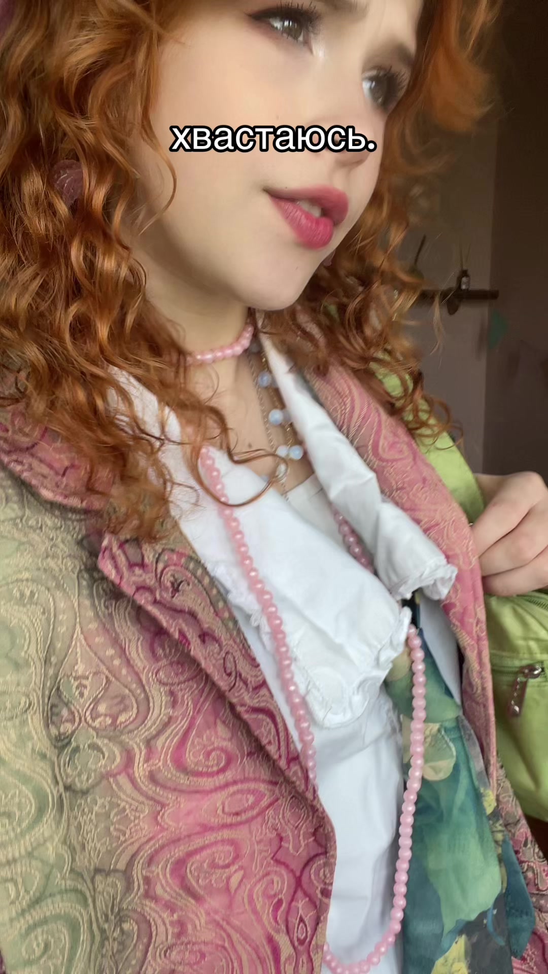 @любасек🍓