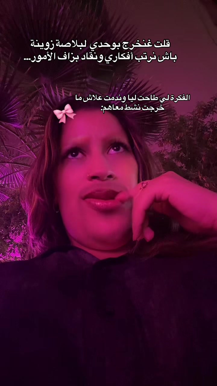 @✨️حامضة حلوة✨️