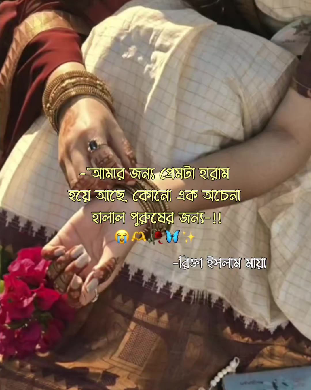 @𓂃𖹭˚ নীরা!