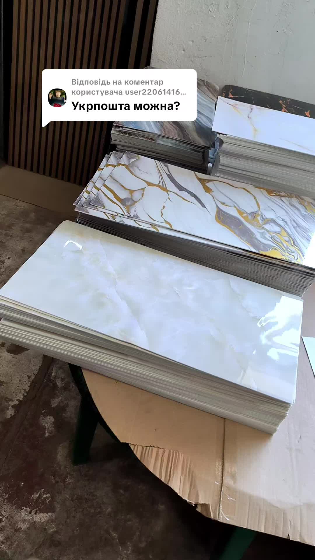 @МодноВхаті3
