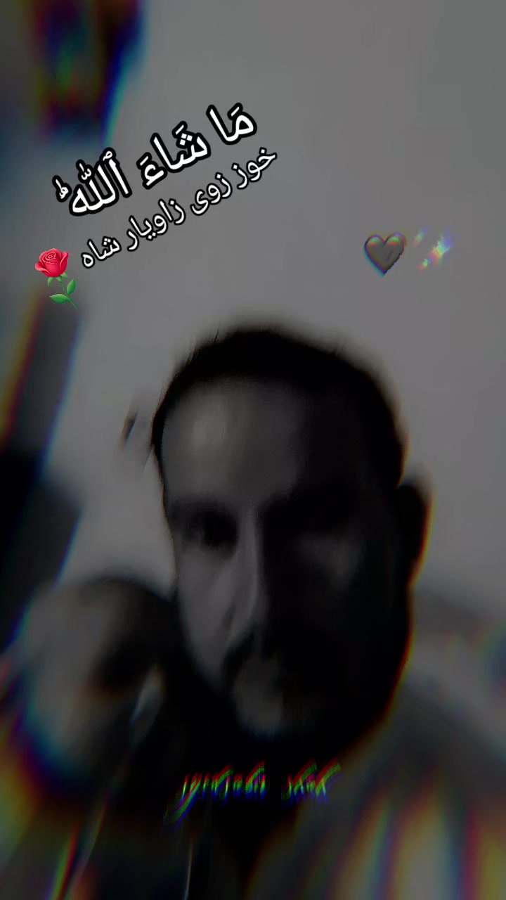 @🥰🥰 syed♡♤◇♧sabir☆▪&curren;shah 🥰🥰