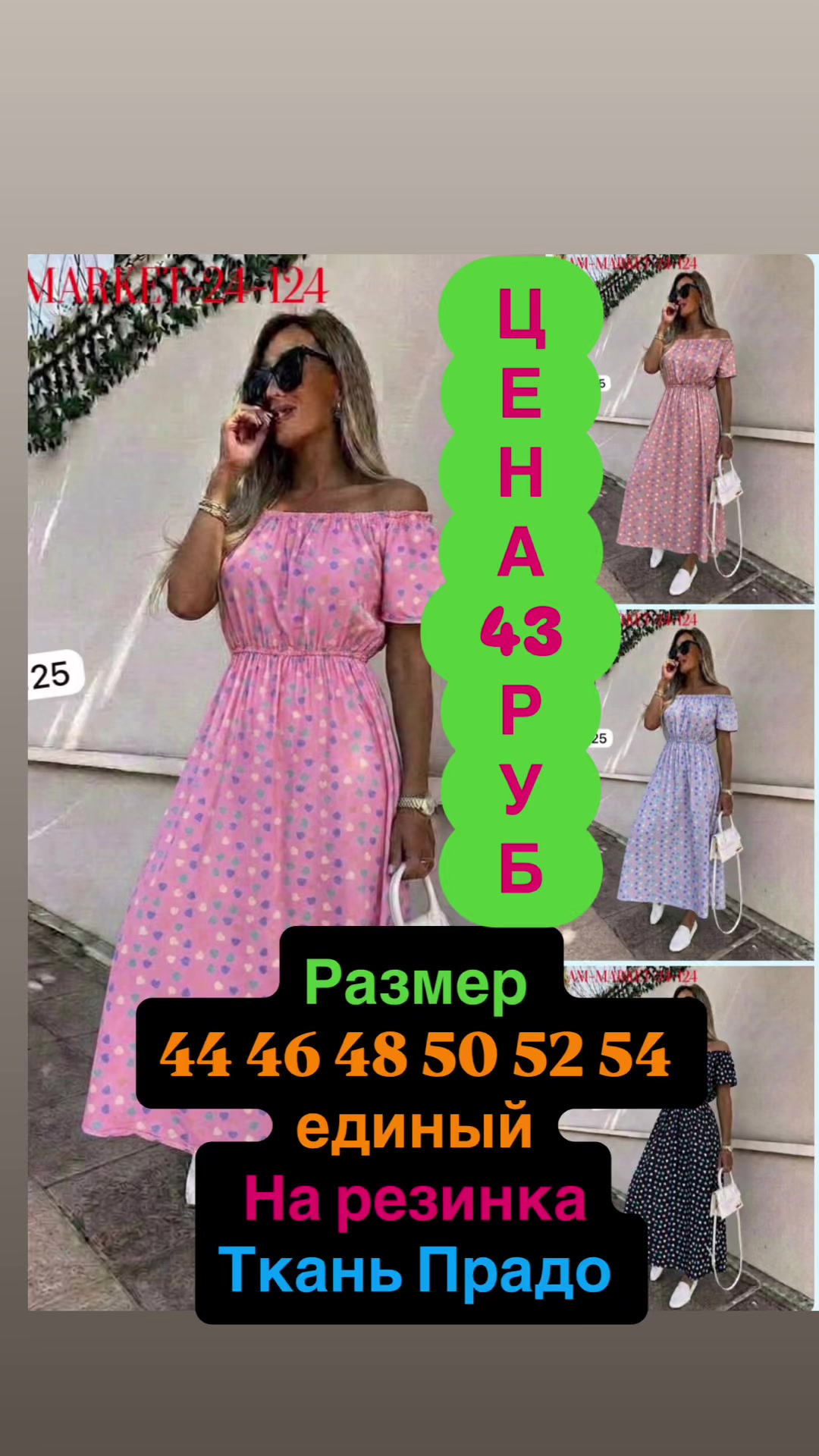 @Одежда-обувь