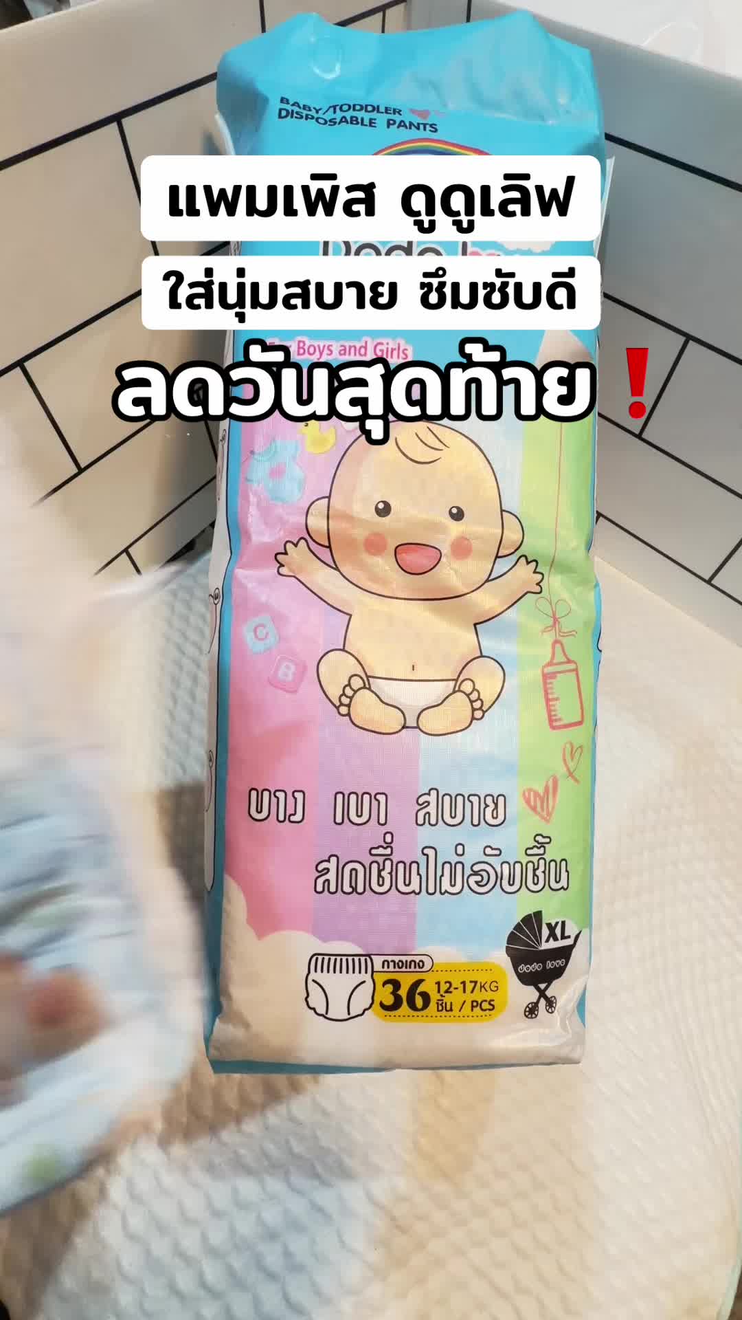 @อาหงษ์รีวิว(ช่องจริง)