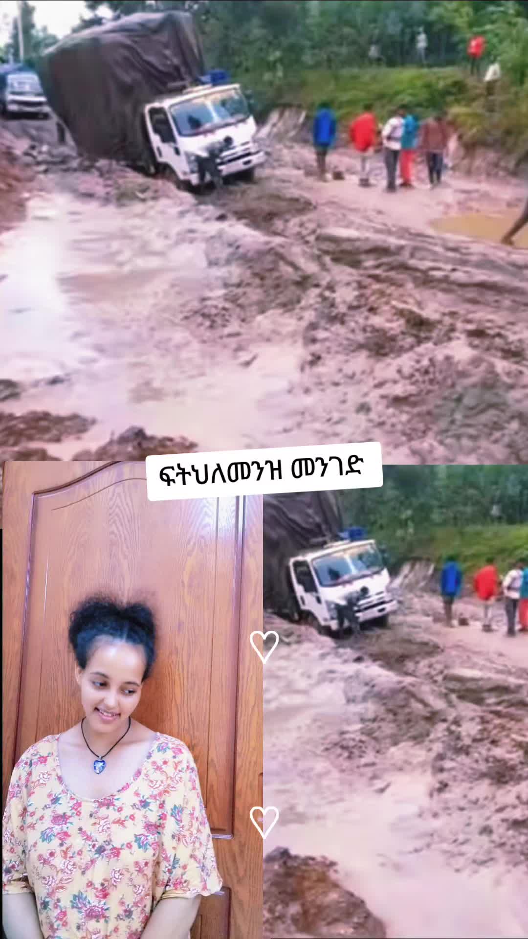 @ክብሪትመንዝ🔥Vlogs⚡️