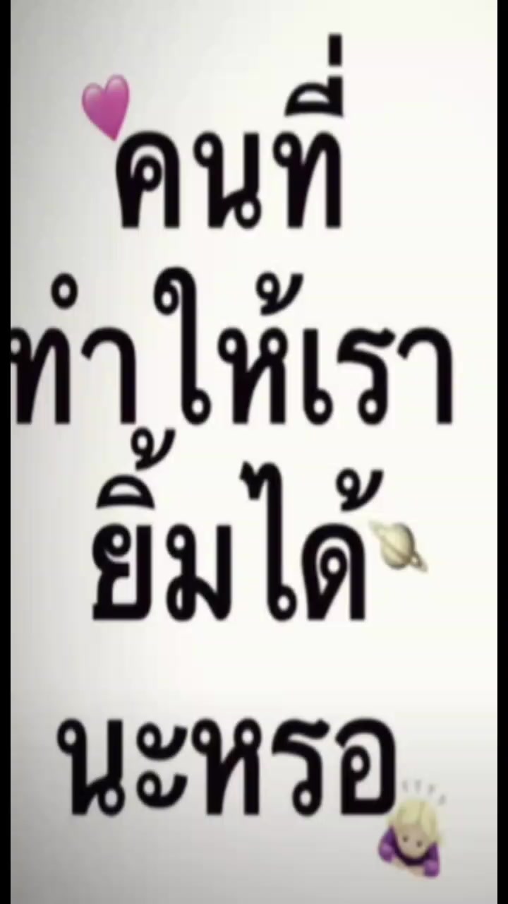 @อ่านทำไมมิทราบ🙄🙄_888