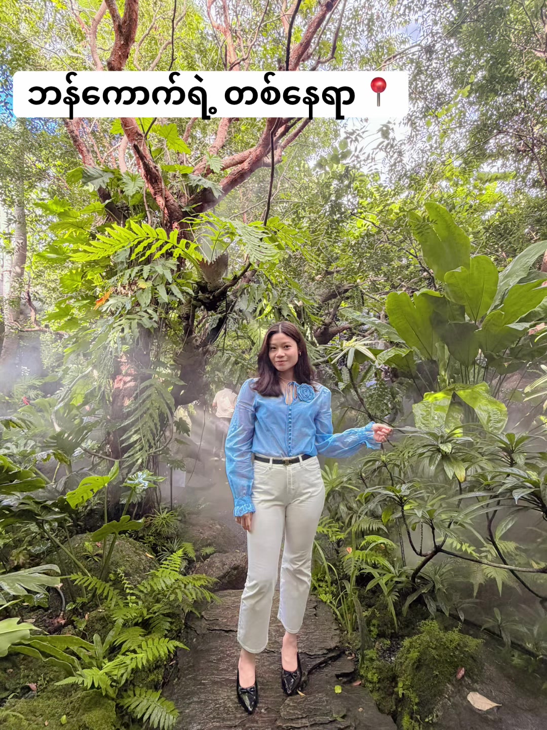 @MA.HTAR HTAR LATPHRAO. Office