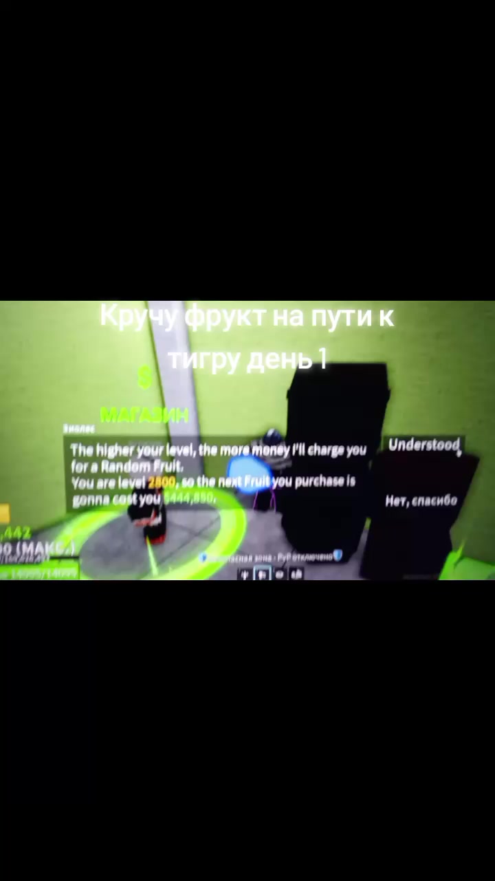 @grifrukt3