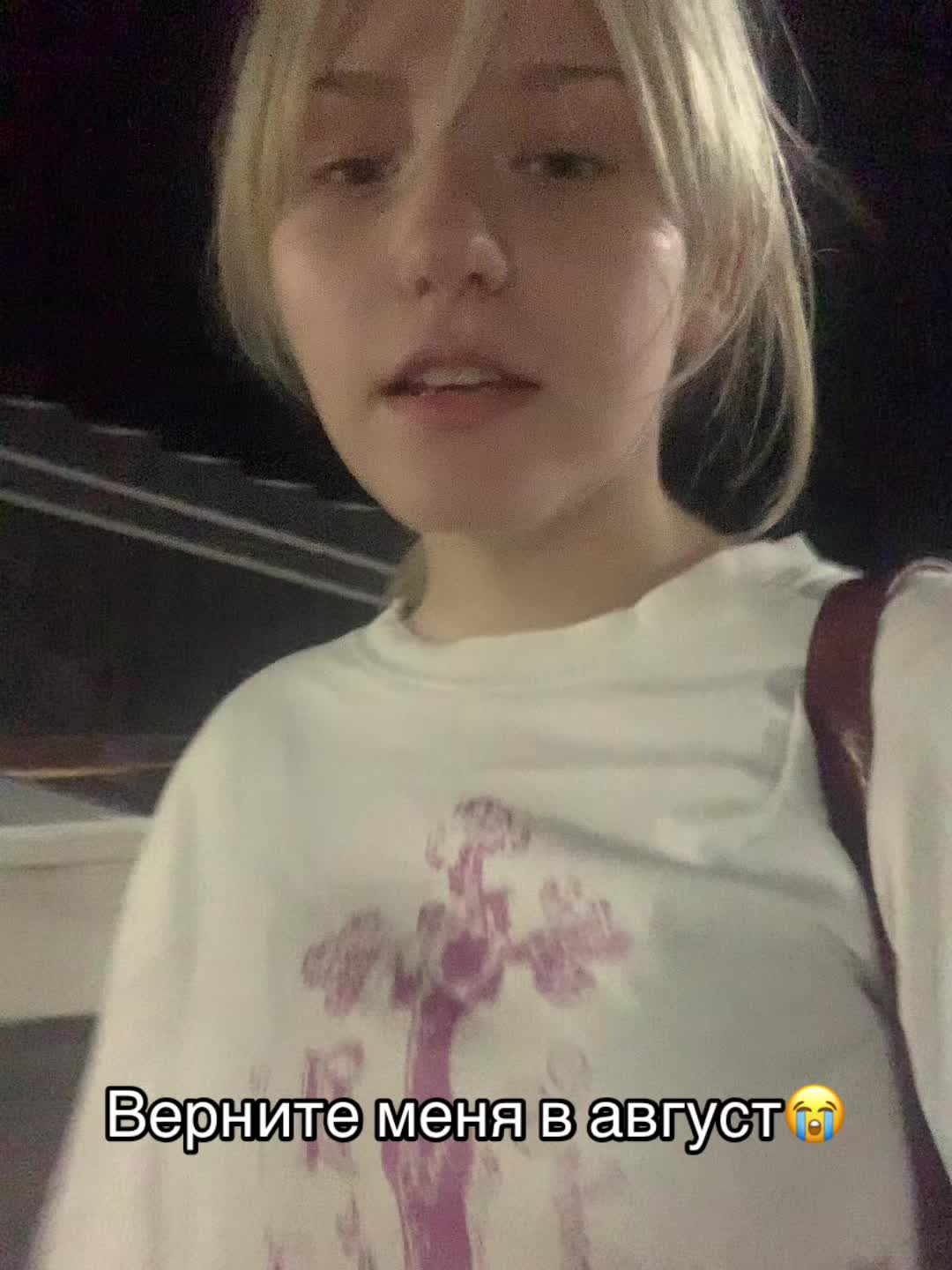 @Мошулия