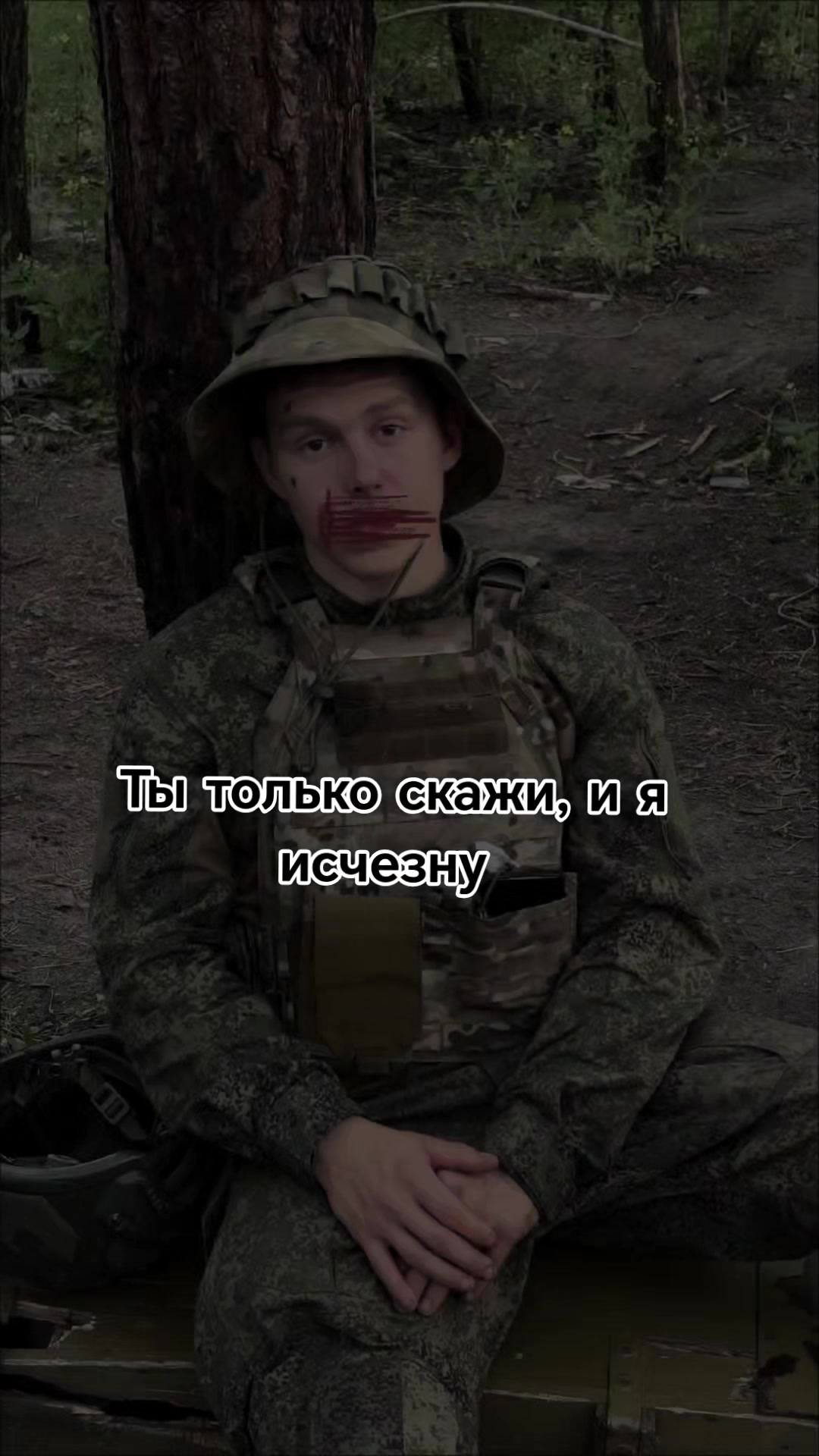 @позывной соник