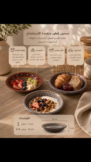 @جهێ بادینی