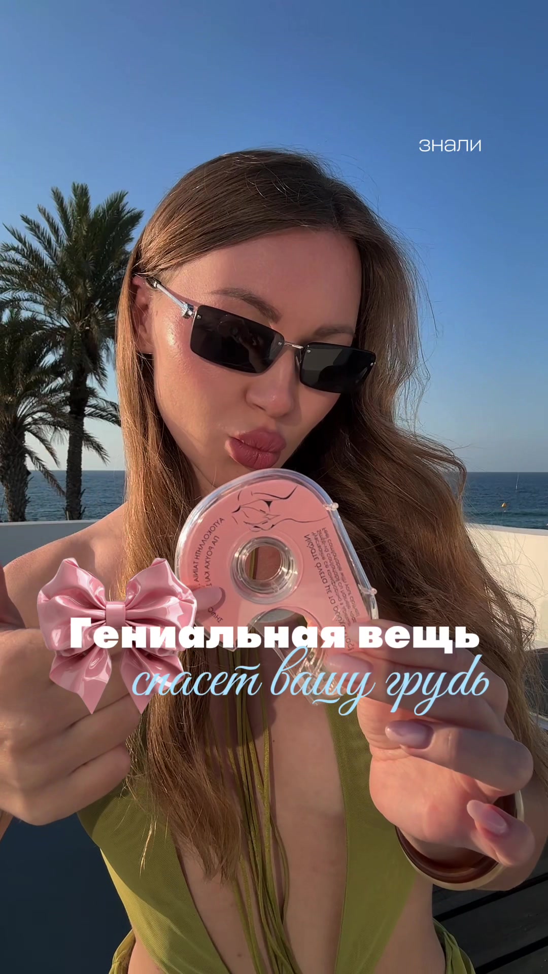 @mimidaria