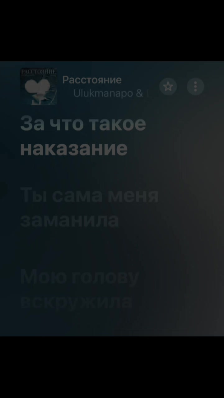 @ɴᴜʀmuzik🎧