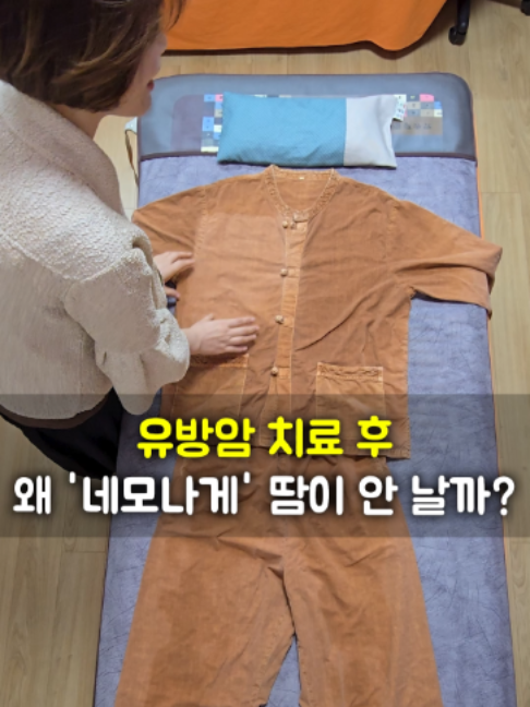 @들꽃잠