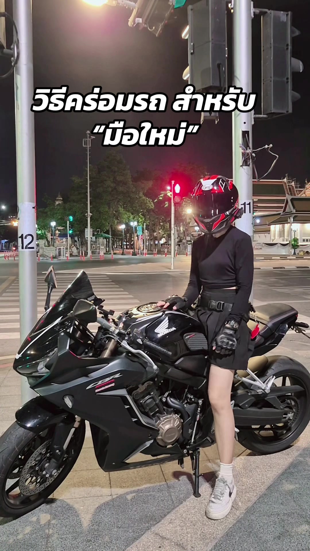 @หลานยายรอด