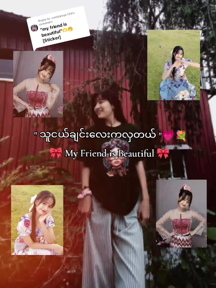 @༆မိစာဥ&bull;💥 ⃢ 😶&zwj;🌫️⃢:😝