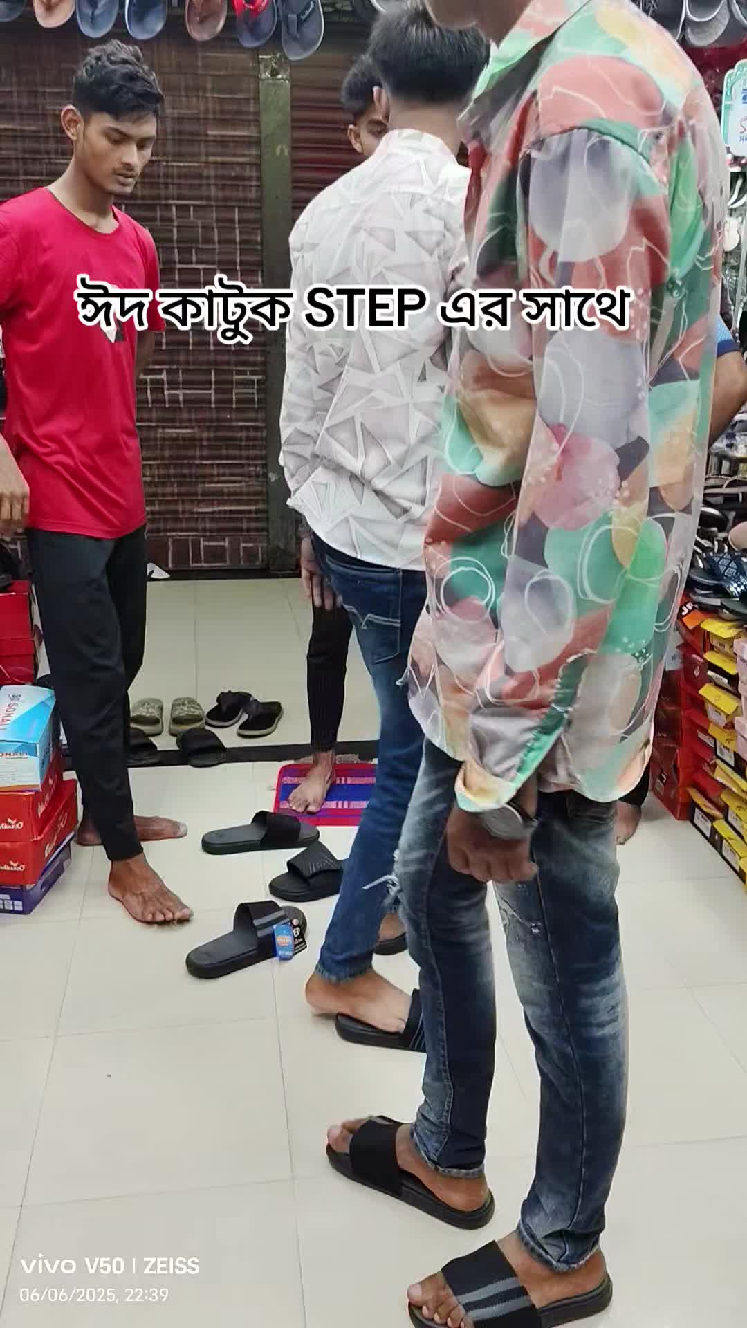 @নিউ আইরিন সুজ (কুটি বাজার)