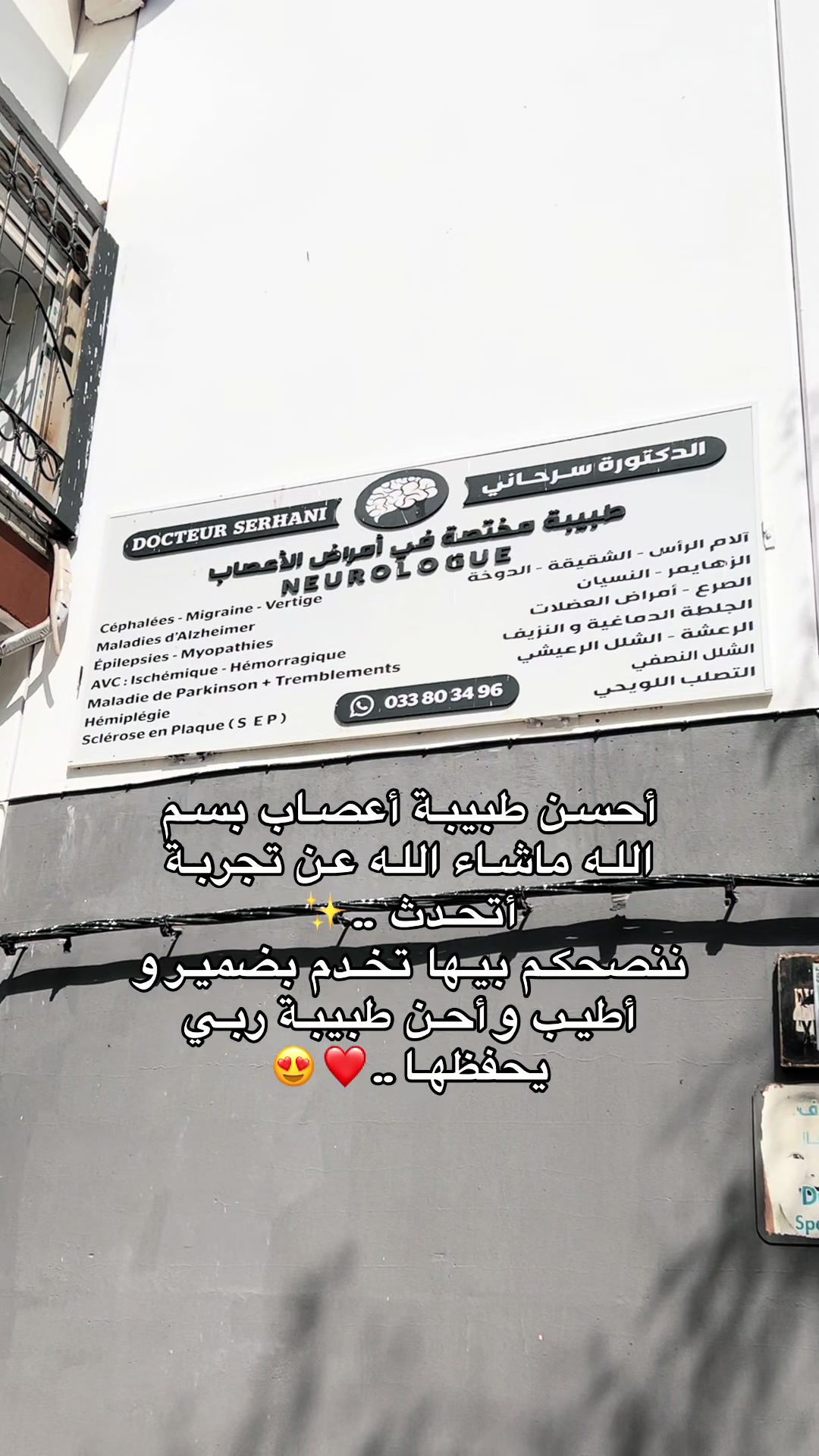 @🇶🇦 05Îmy_BëauTÿ_05 🇶🇦