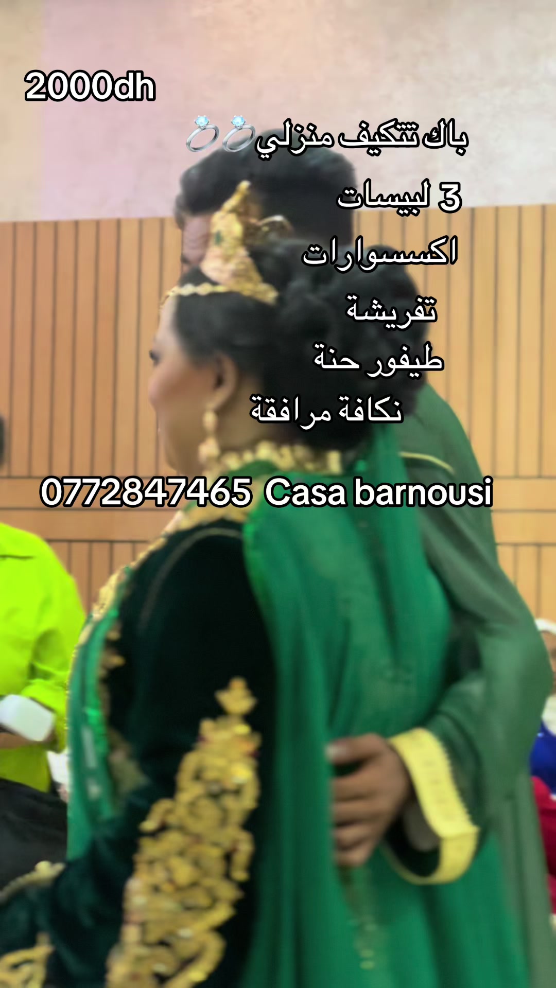 @Negafa_LaLa_soultana