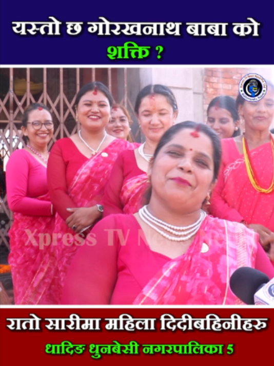 @xpress tv news nepal