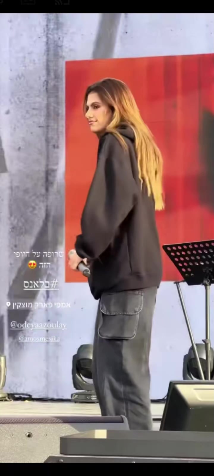 @הקלאסה של אזולאי✨❤️&zwj;🔥