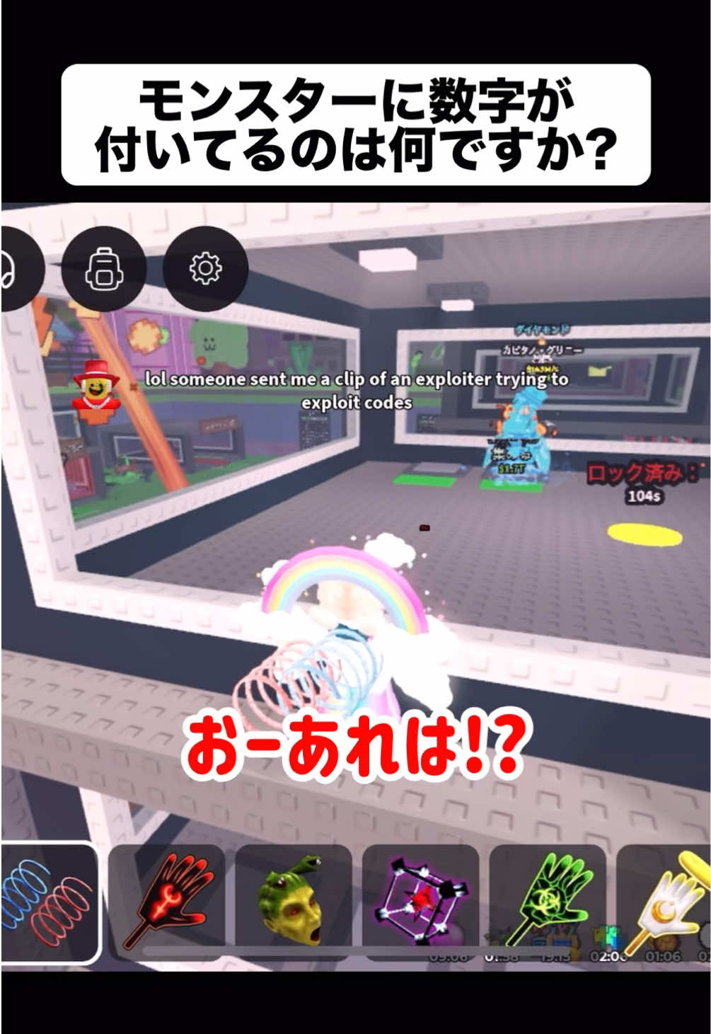 @にじは