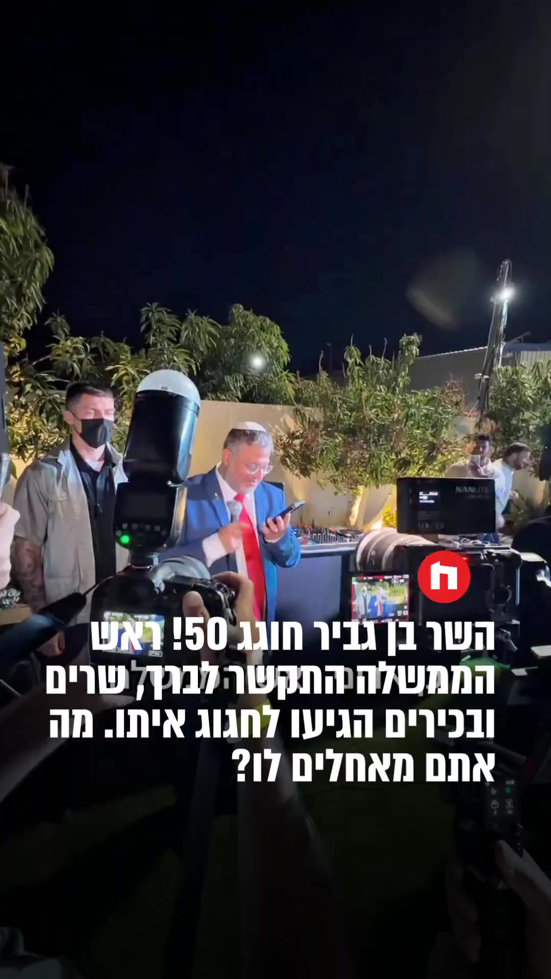 @חמ״ל